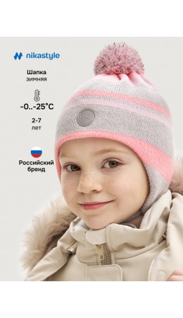 Шапка 11з15425 серый/розовый