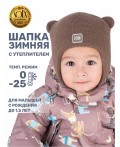 Шапка 11з15125 кофе