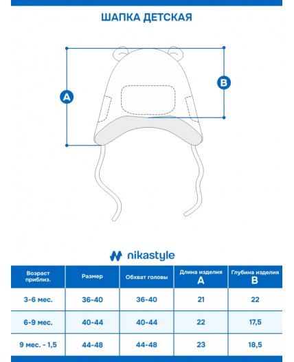 Шапка 11з15125 кофе