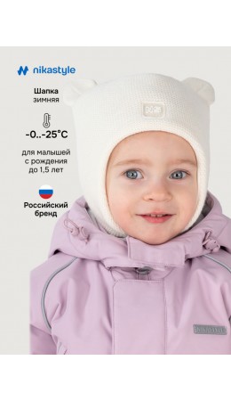 Шапка 11з15125 молоко