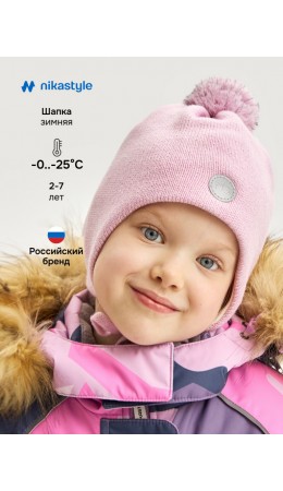 Шапка 11з15425 светло-розовый