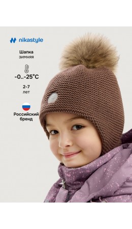 Шапка 11з15525 кофе