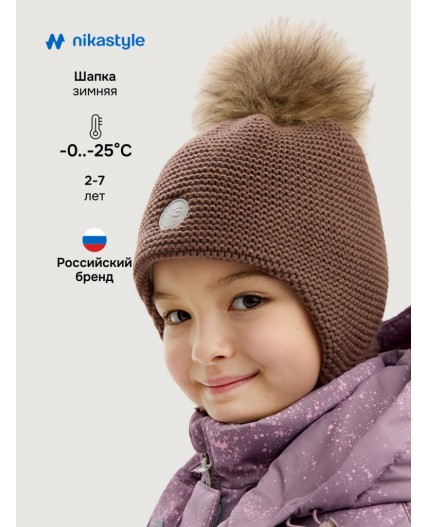 Шапка 11з15525 кофе