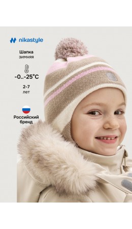 Шапка 11з15425 беж/светло-розовый