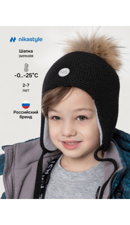 Шапка 11з15525 черный