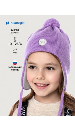 Шапка 11з15425 фиалка