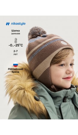 Шапка 11з15425 кофе/серо-голубой