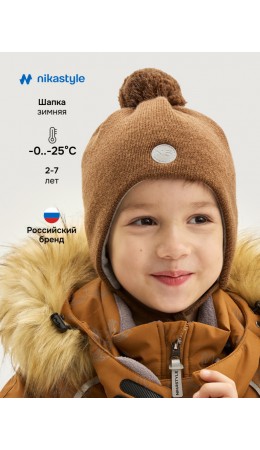 Шапка 11з15425 орех