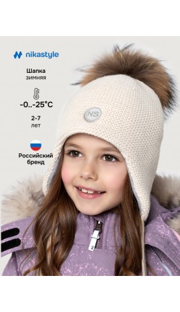 Шапка 11з15525 молоко