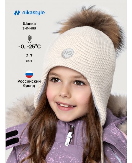 Шапка 11з15525 молоко