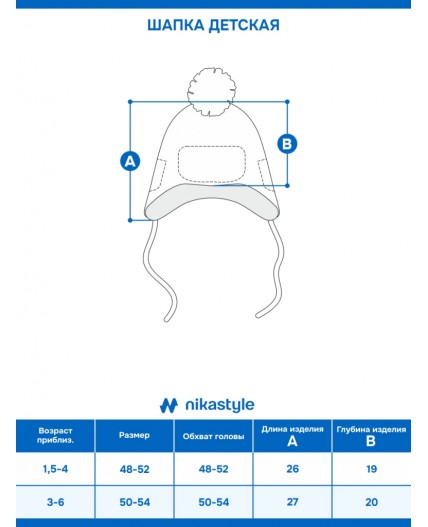 Шапка 11з15525 молоко