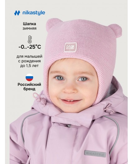 Шапка 11з15125 светло-розовый