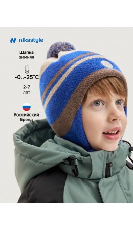 Шапка 11з15425 электрик/кофе