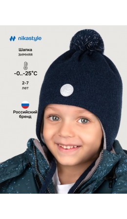 Шапка 11з15425 неви