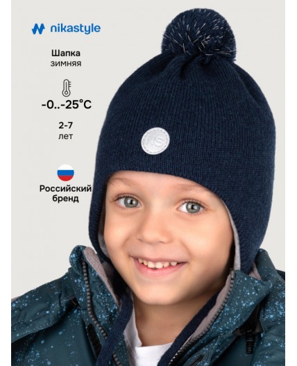 Шапка 11з15425 неви