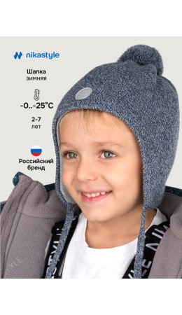 Шапка 11з15425 серо/голубой