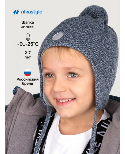 Шапка 11з15425 серо/голубой