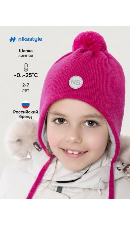 Шапка 11з15425 ягода