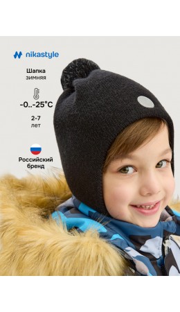 Шапка 11з15425 черный