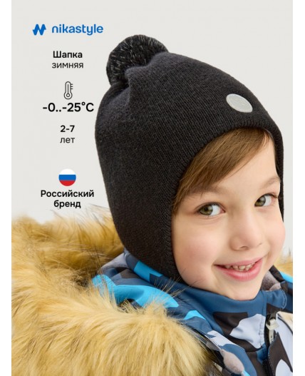 Шапка 11з15425 черный