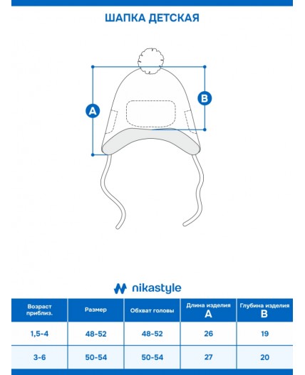 Шапка 11з15425 фиалка/светло-розовый