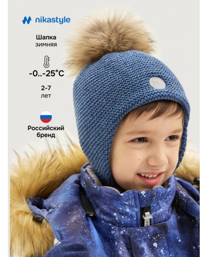 Шапка 11з15525 джинсовый