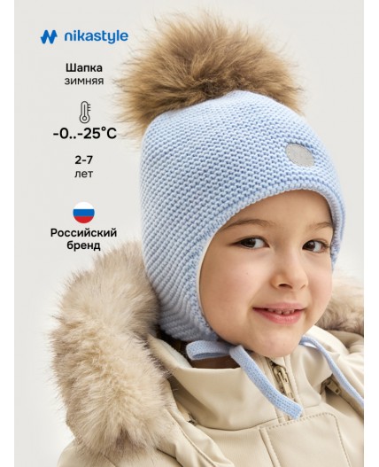 Шапка 11з15525 небесный