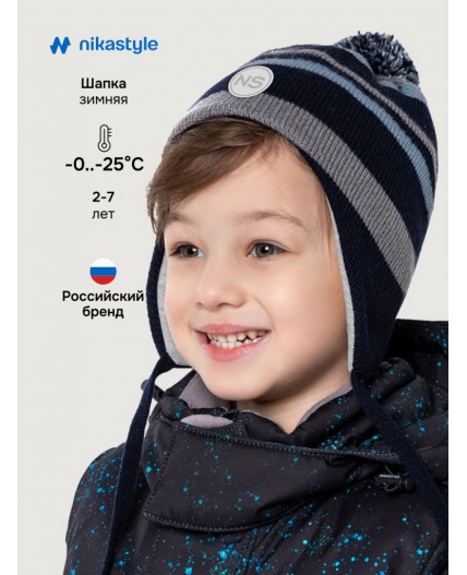 Шапка 11з15425 космос/серый