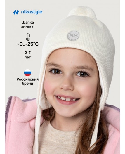 Шапка 11з15425 молоко