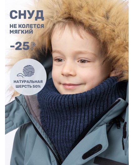 Снуд 17з15625 неви