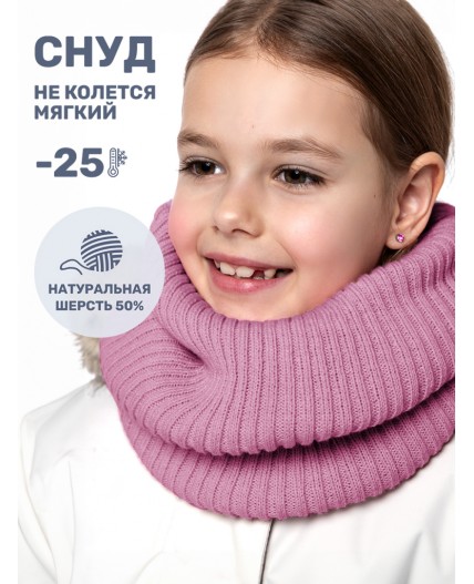 Снуд 17з15625 орхидея