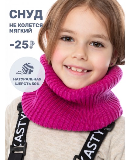 Снуд 17з15625 ягода