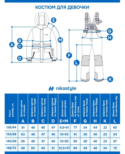 Костюм 7з4425 орхидея/розовый
