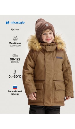 Куртка 4з6925 кэмел