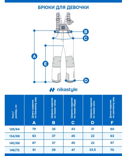 Брюки 2з4624 фиолет