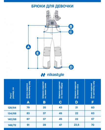 Брюки 2з4624 серый