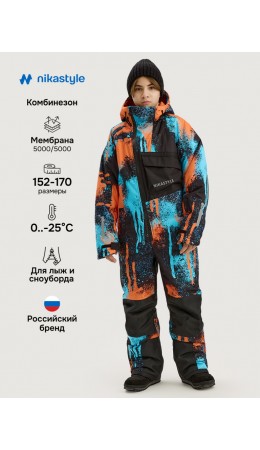 Комбинезон 8з1525 оранж/черный