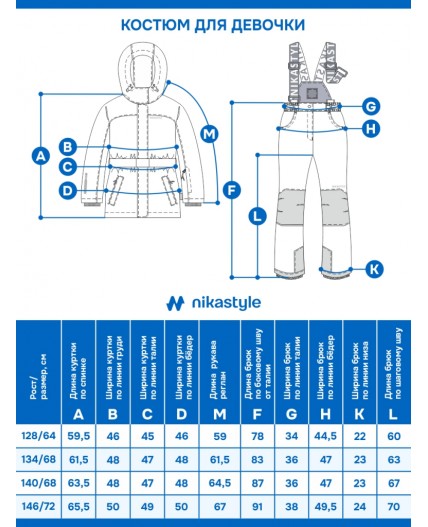 Костюм 7з2225 розовый/инжир