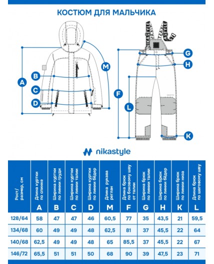 Костюм 7з1725 салат/черный