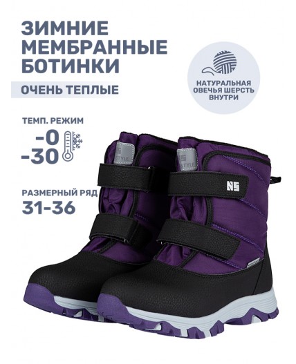 Ботинки 16з12624 сирень