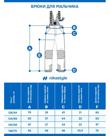 Брюки 2з4724 черный