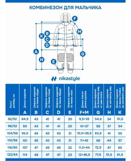 Комбинезон 8з4725 салат/сталь