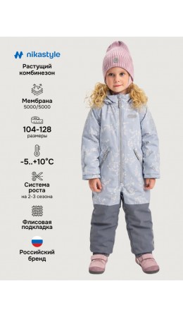 Комбинезон 8м1426 лед/светло-серый