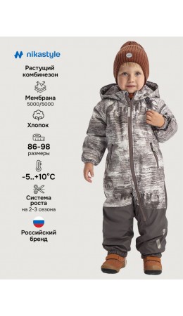 Комбинезон 8м1126 орех/асфальт