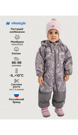 Комбинезон 8м1226 кофе