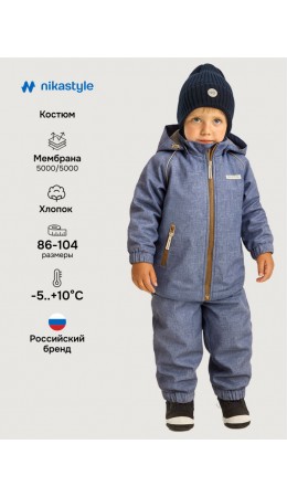 Костюм 7м8926 графит