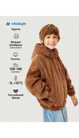 Куртка 4м6926 фундук