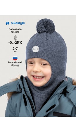 Балаклава 10з15225 серо-голубой