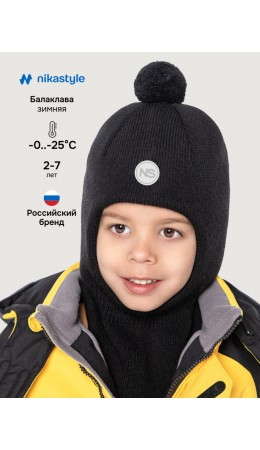 Балаклава 10з15225 черный