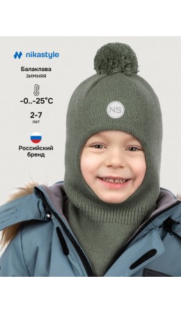 Балаклава 10з15225 полынь